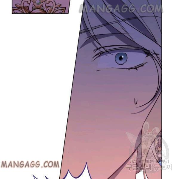 The Princess Imprints a Traitor Chapter 34 - Page 80