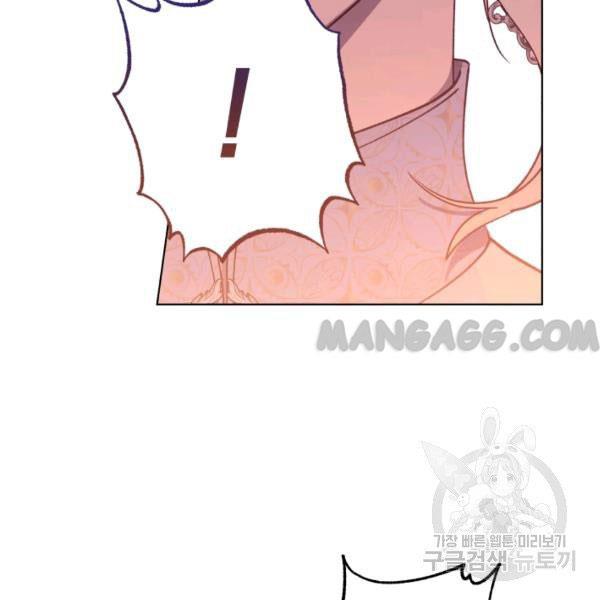 The Princess Imprints a Traitor Chapter 34 - Page 81