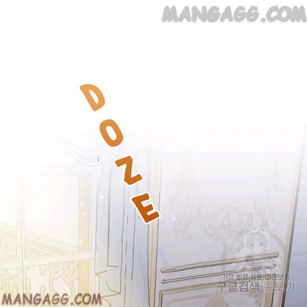 The Princess Imprints a Traitor Chapter 34 - Page 86