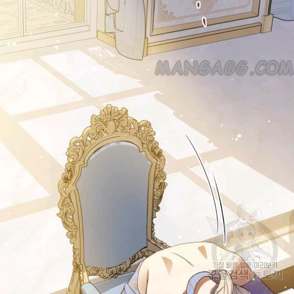 The Princess Imprints a Traitor Chapter 34 - Page 87