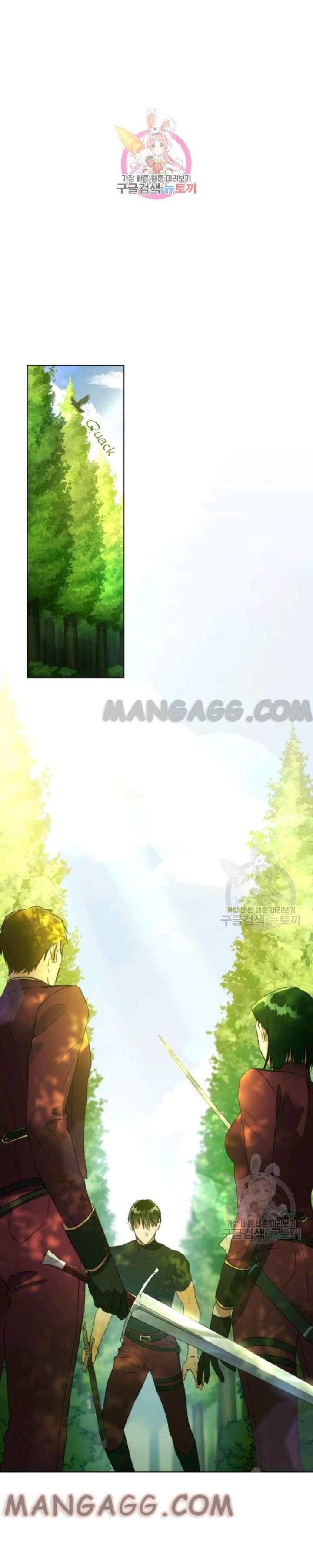 The Princess Imprints a Traitor Chapter 35 - Page 1