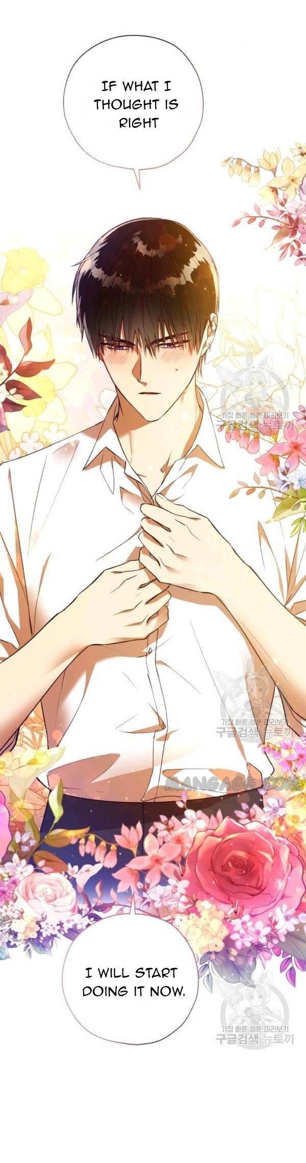 The Princess Imprints a Traitor Chapter 39 - Page 6