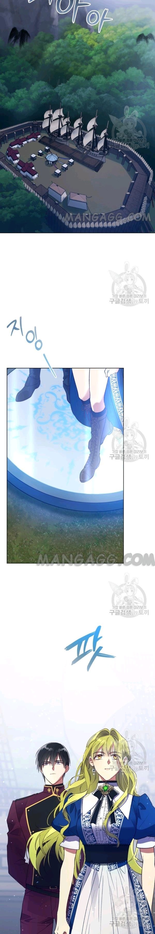 The Princess Imprints a Traitor Chapter 40 - Page 20