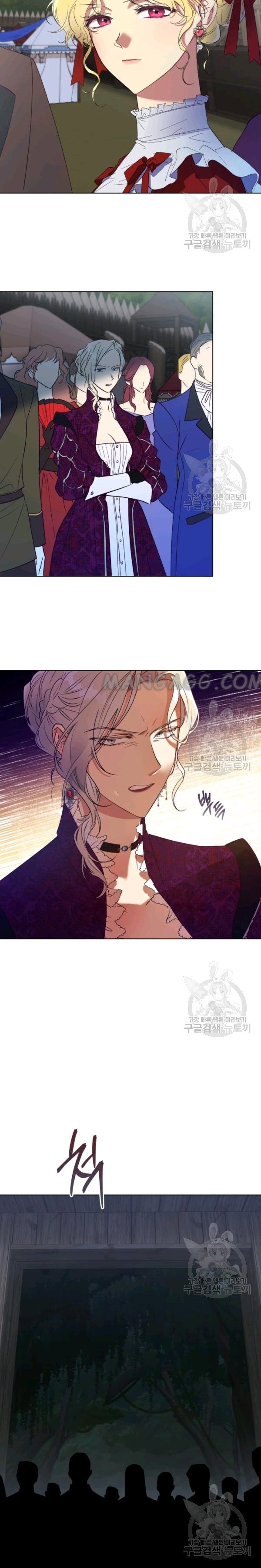 The Princess Imprints a Traitor Chapter 40 - Page 27