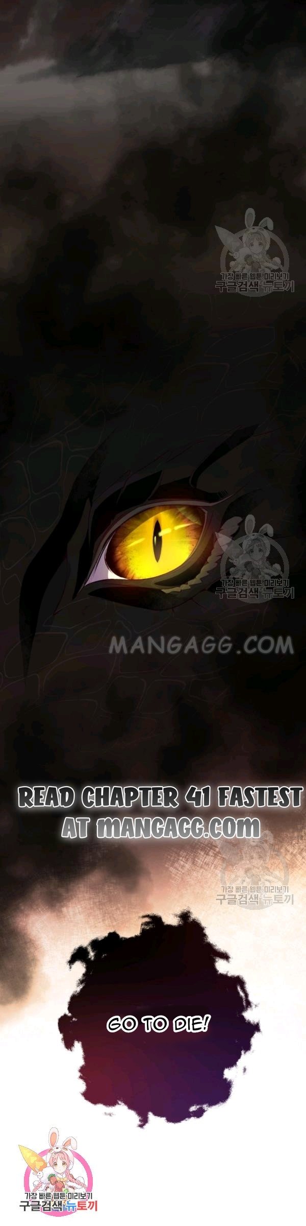 The Princess Imprints a Traitor Chapter 40 - Page 31