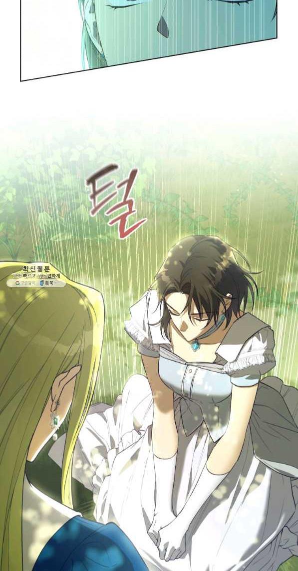 The Princess Imprints a Traitor Chapter 42 - Page 15