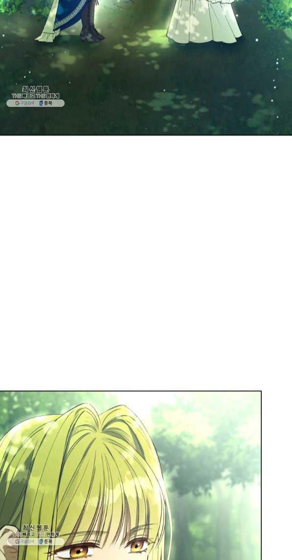 The Princess Imprints a Traitor Chapter 42 - Page 2