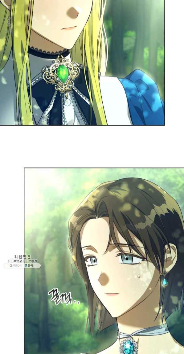 The Princess Imprints a Traitor Chapter 42 - Page 3