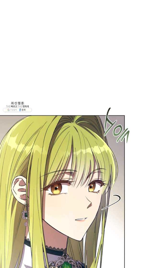 The Princess Imprints a Traitor Chapter 42 - Page 70