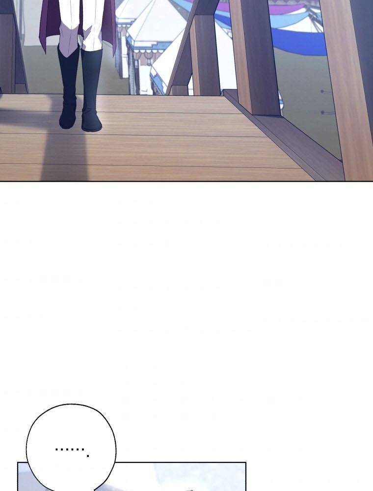 The Princess Imprints a Traitor Chapter 43 - Page 49