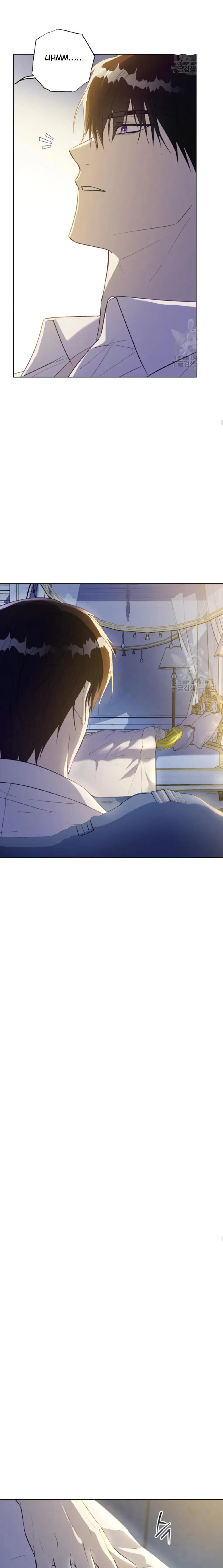 The Princess Imprints a Traitor Chapter 48 - Page 22