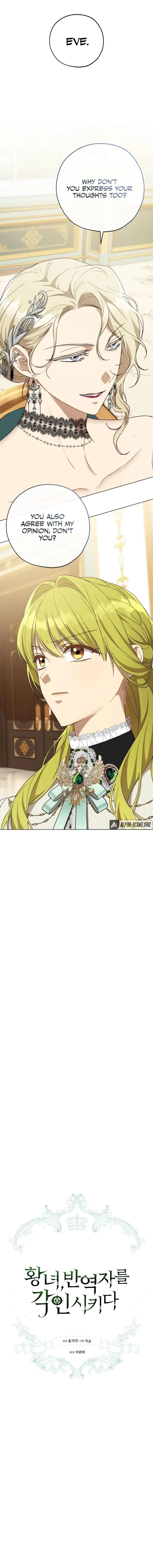 The Princess Imprints a Traitor Chapter 58 - Page 5