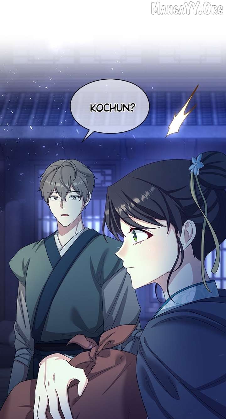 The Circumstances of the Lying Empress Chapter 23 - Page 119