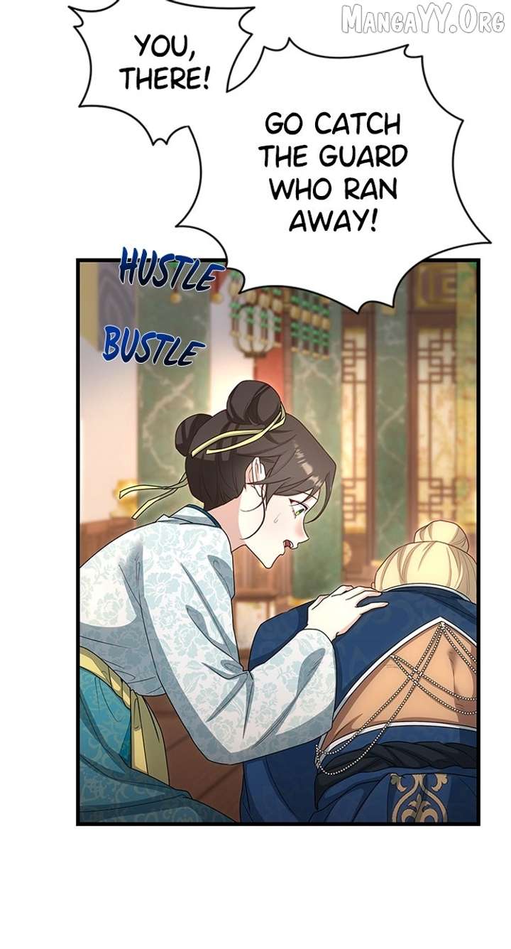 The Circumstances of the Lying Empress Chapter 23 - Page 5