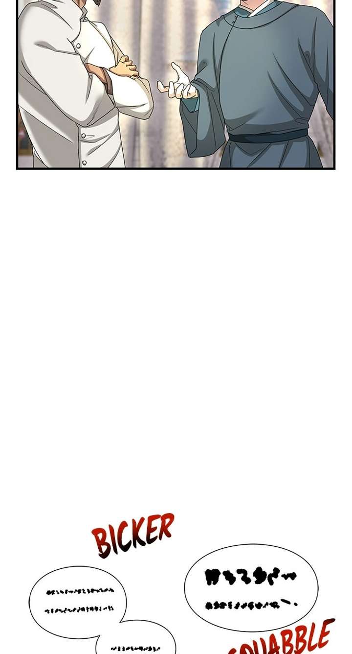 The Circumstances of the Lying Empress Chapter 26 - Page 102