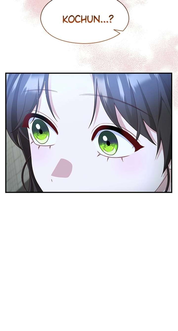 The Circumstances of the Lying Empress Chapter 26 - Page 12