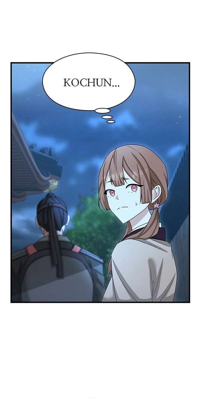 The Circumstances of the Lying Empress Chapter 28 - Page 17