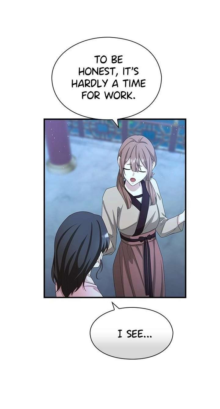 The Circumstances of the Lying Empress Chapter 41 - Page 41