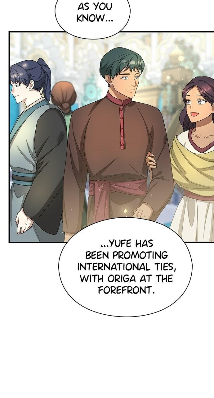 The Circumstances of the Lying Empress Chapter 48 - Page 20