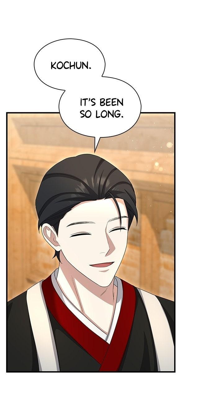 The Circumstances of the Lying Empress Chapter 49 - Page 18