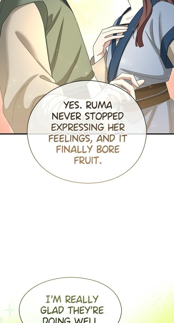 The Circumstances of the Lying Empress Chapter 49 - Page 82