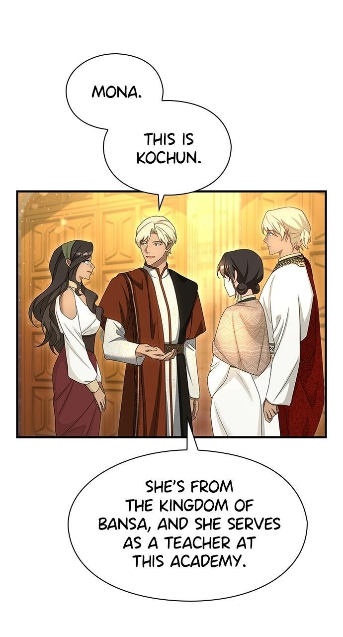 The Circumstances of the Lying Empress Chapter 50 - Page 22
