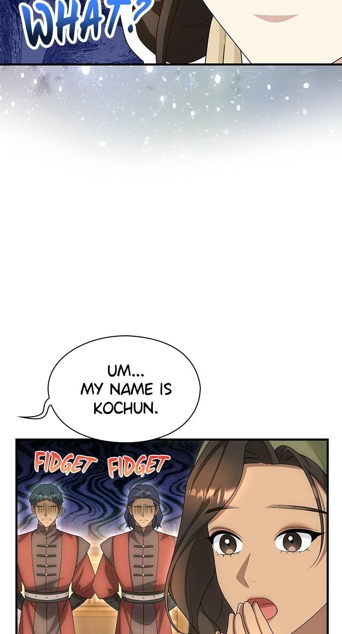The Circumstances of the Lying Empress Chapter 50 - Page 27
