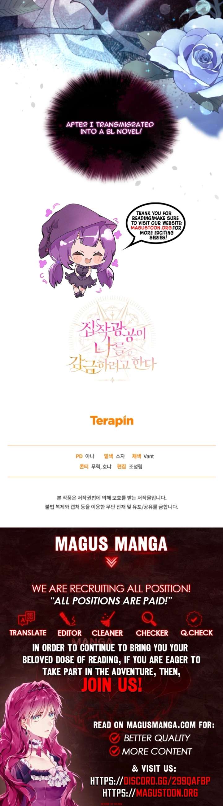 The Possessive Madman Is Trying to Imprison Me Chapter 1 - Page 10