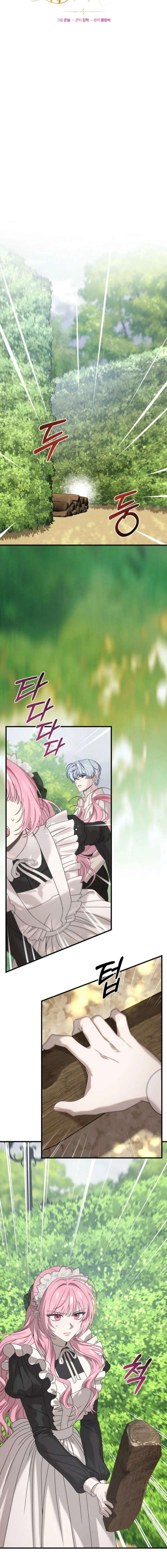 The Possessive Madman Is Trying to Imprison Me Chapter 18 - Page 2