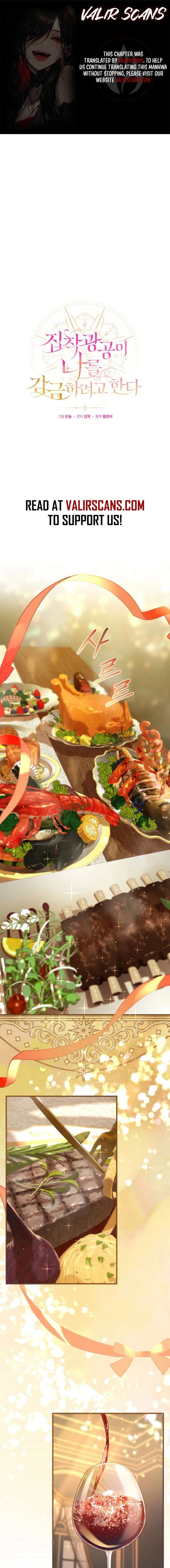 The Possessive Madman Is Trying to Imprison Me Chapter 19 - Page 2