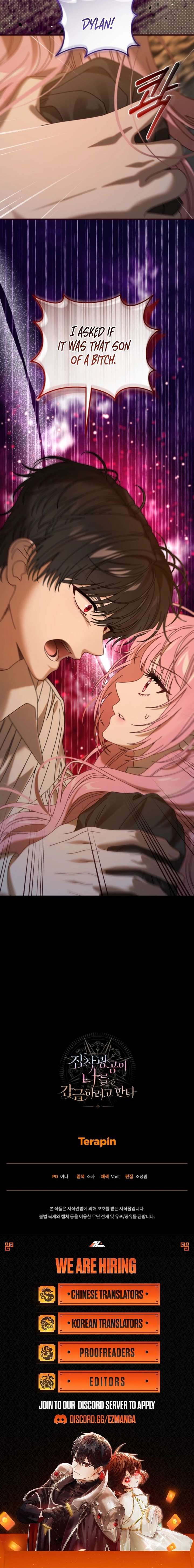 The Possessive Madman Is Trying to Imprison Me Chapter 25 - Page 22