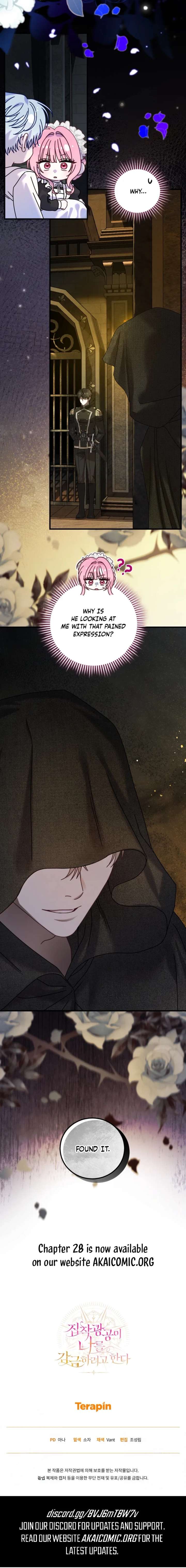 The Possessive Madman Is Trying to Imprison Me Chapter 27 - Page 21