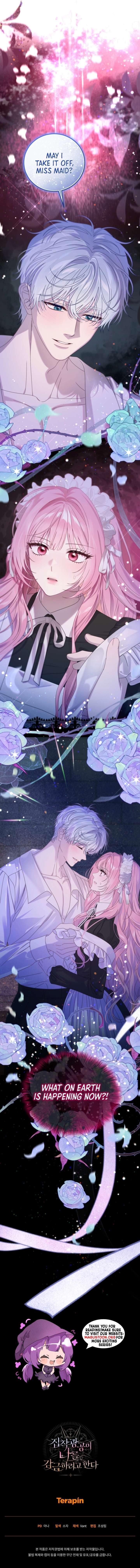 The Possessive Madman Is Trying to Imprison Me Chapter 9 - Page 12