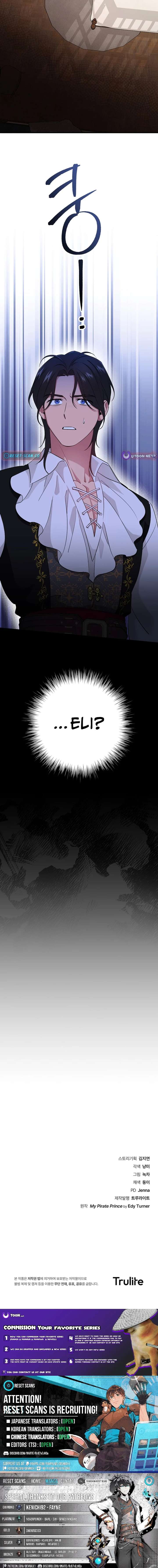 My Pirate Prince Chapter 27 - Page 12