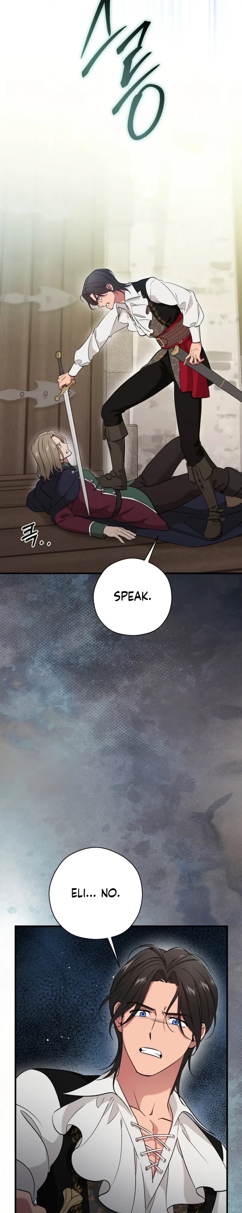 My Pirate Prince Chapter 29 - Page 27