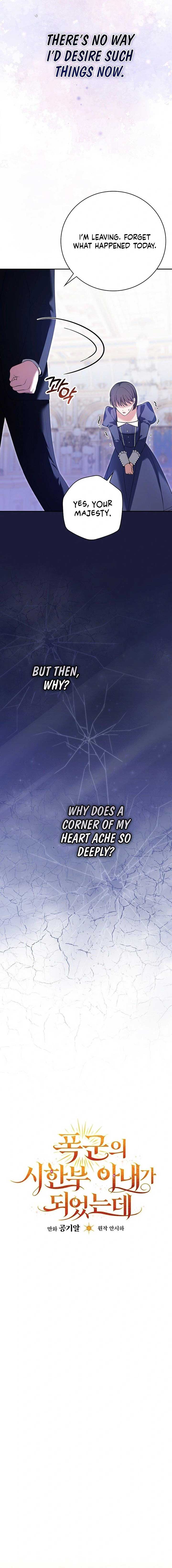 I Became the Tyrant’t Dying Wife Chapter 10 - Page 4