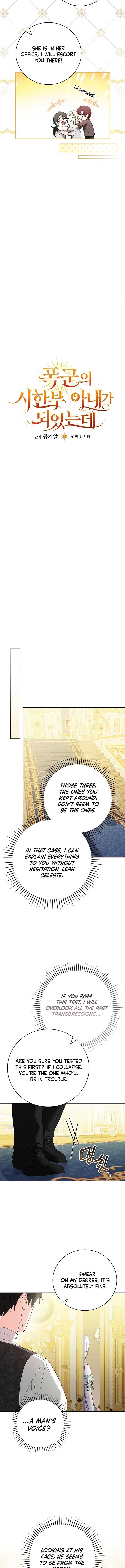 I Became the Tyrant’t Dying Wife Chapter 12 - Page 4