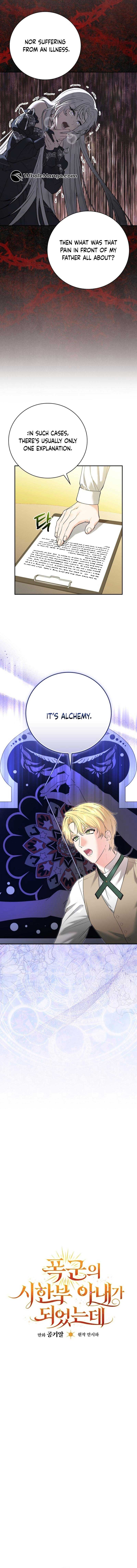 I Became the Tyrant’t Dying Wife Chapter 14 - Page 2