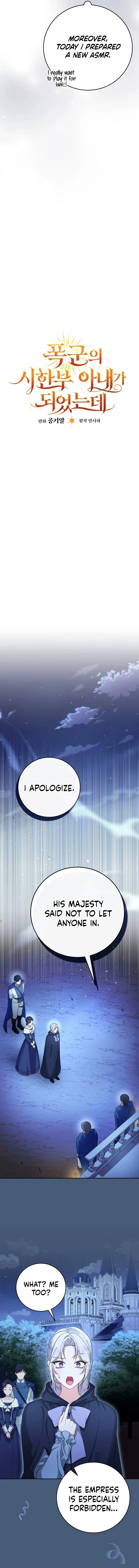 I Became the Tyrant’t Dying Wife Chapter 20 - Page 3