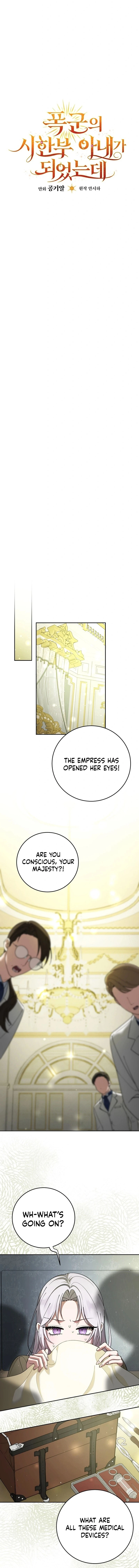 I Became the Tyrant’t Dying Wife Chapter 21 - Page 5