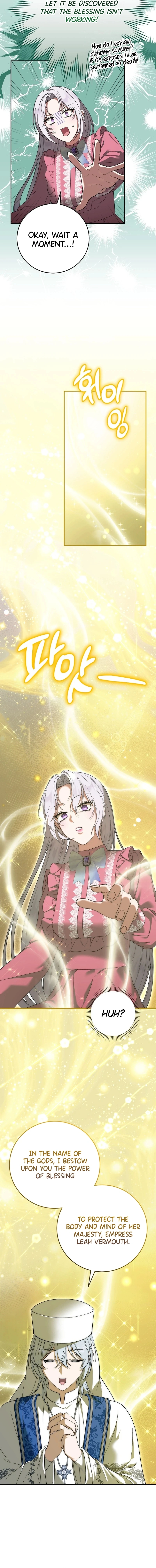 I Became the Tyrant’t Dying Wife Chapter 25 - Page 2