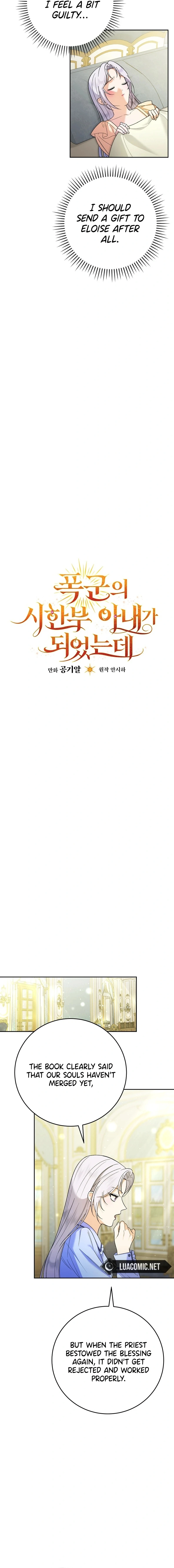 I Became the Tyrant’t Dying Wife Chapter 25 - Page 7