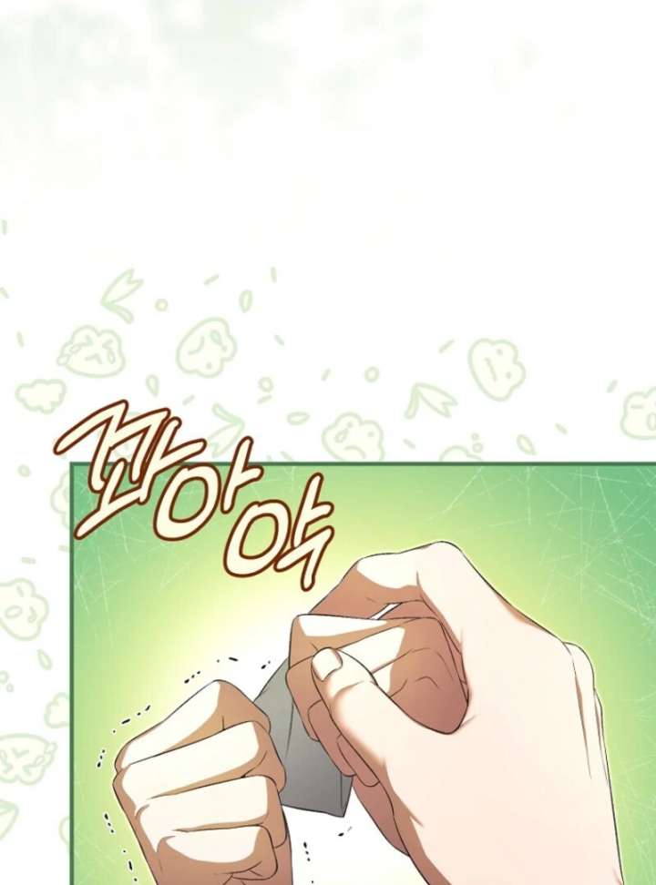 I Became the Tyrant’t Dying Wife Chapter 52 - Page 15