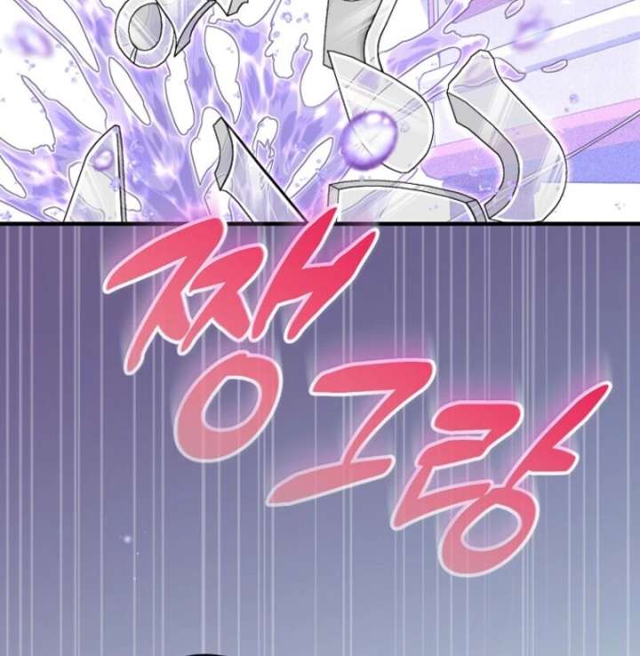 I Became the Tyrant’t Dying Wife Chapter 52 - Page 56