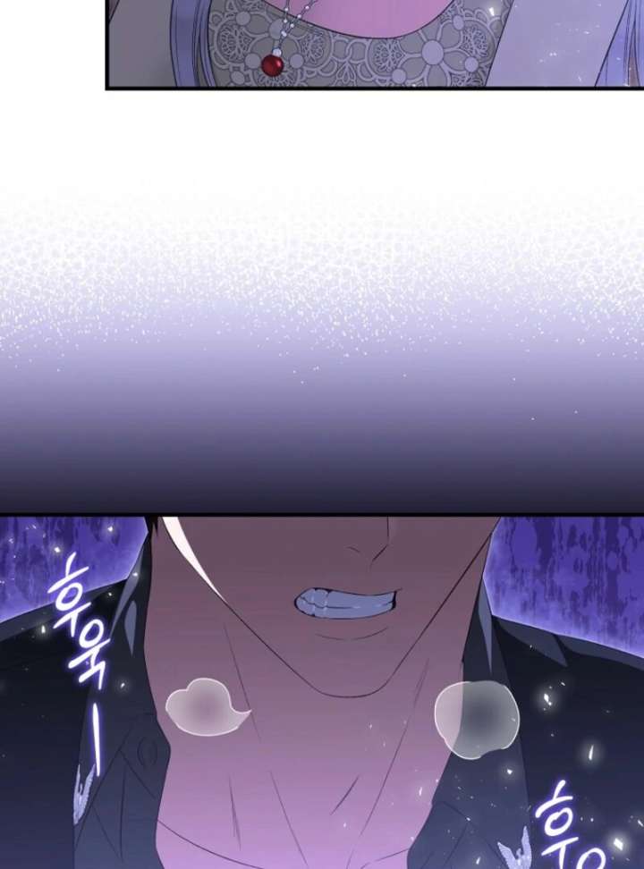 I Became the Tyrant’t Dying Wife Chapter 52 - Page 58