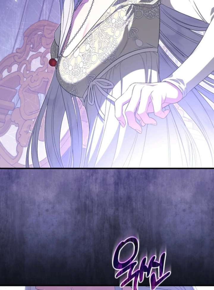 I Became the Tyrant’t Dying Wife Chapter 52 - Page 81