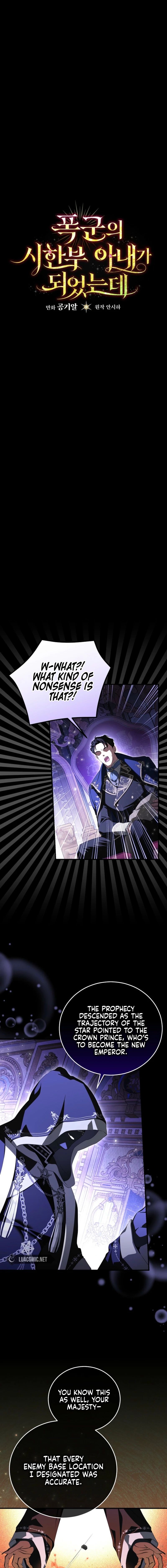 I Became the Tyrant’t Dying Wife Chapter 58 - Page 3