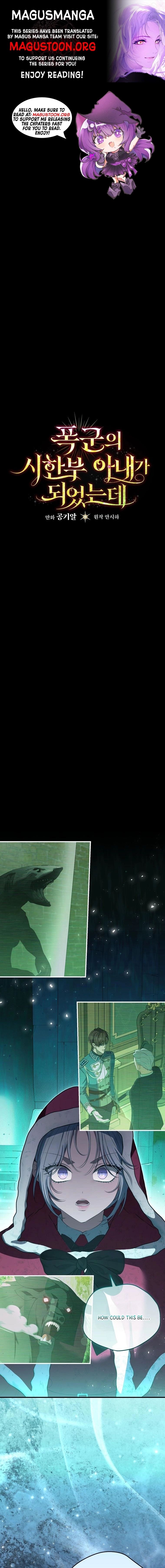 I Became the Tyrant’t Dying Wife Chapter 59 - Page 1