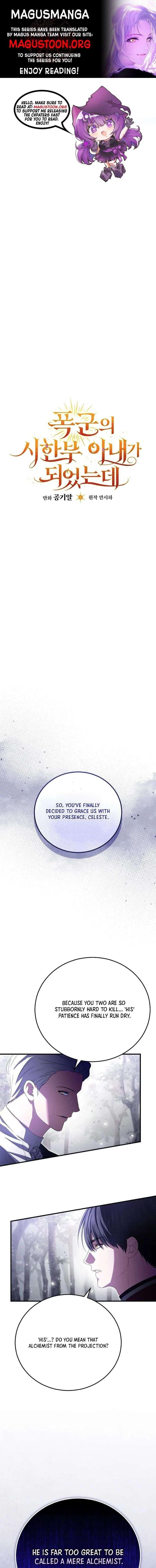 I Became the Tyrant’t Dying Wife Chapter 61 - Page 1