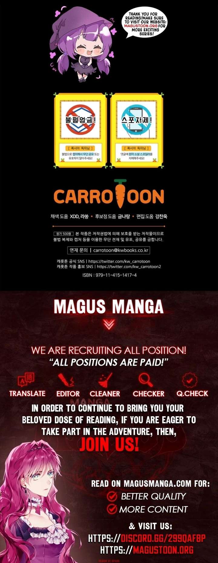 I Became the Tyrant’t Dying Wife Chapter 62 - Page 17